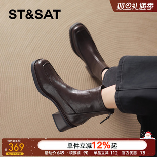 皮靴女靴子 女款 星期六美拉德棕色增高跟马丁小短靴2025新款 秋冬季