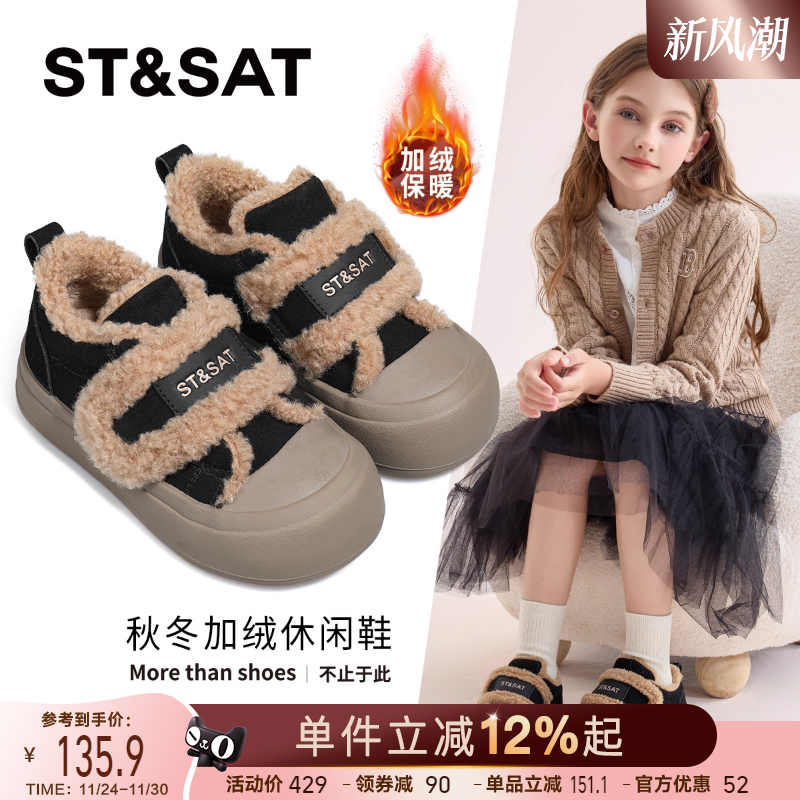 星期六童鞋棉鞋女2025冬季新款