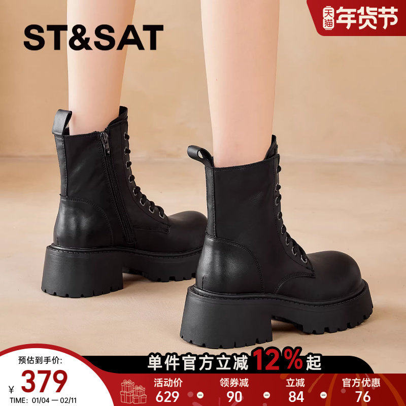 星期六厚底马丁靴女款2025新款秋季黑色皮面英伦短靴增高粗跟靴子