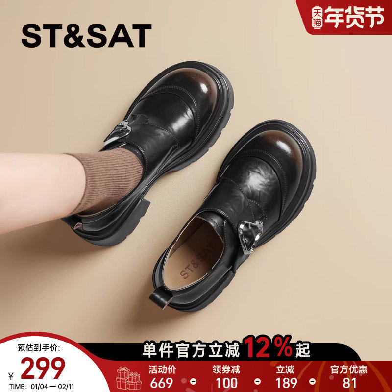 星期六爆款真皮厚底乐福鞋女2025新款秋季英伦配裙子增高jk小皮鞋,女鞋,乐福鞋（豆豆鞋）,淘宝优惠券,粉丝福利购,淘宝优惠卷