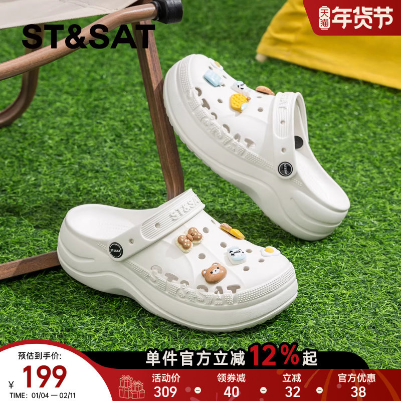 星期六爆款eva厚底洞洞鞋女款2025夏季新款时尚凉鞋沙滩拖鞋外穿