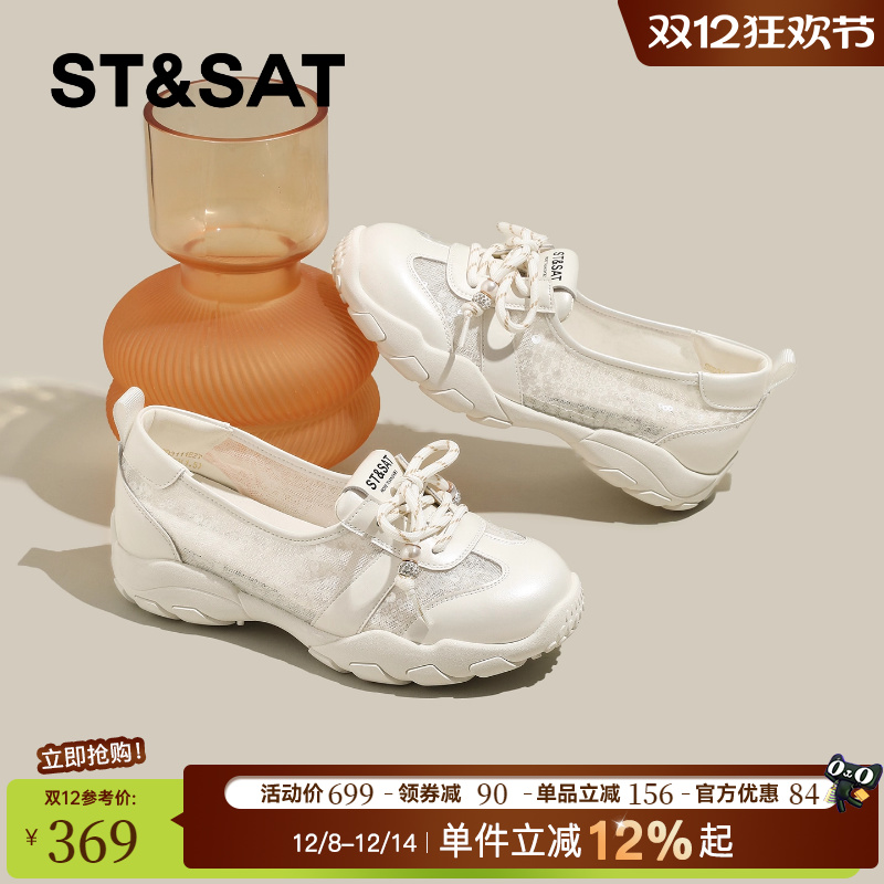 星期六官方正品运动玛丽珍德训鞋