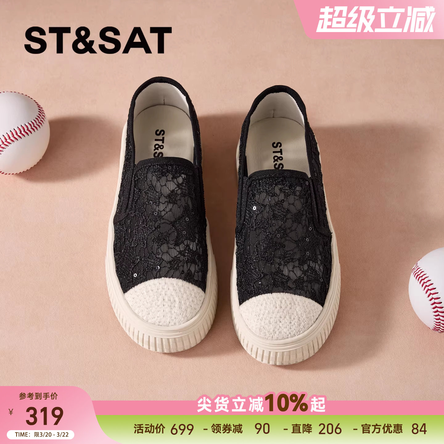 星期六小香风一脚蹬渔夫鞋2026新款单鞋女休闲鞋子软底女款平底鞋