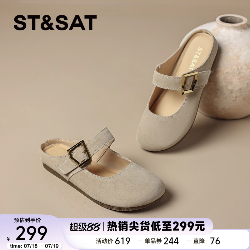 星期六真皮勃肯鞋包头拖鞋女款