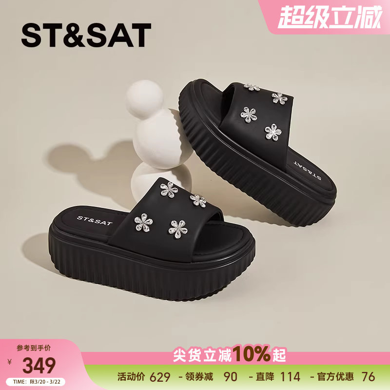 星期六增高6cm拖鞋女新款夏季外穿松糕厚底踩屎感黑色凉拖鞋