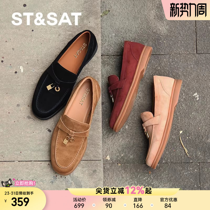 真皮羊皮！星期六乐福鞋女老钱枫小众潮范流苏锁扣懒人豆豆鞋单鞋