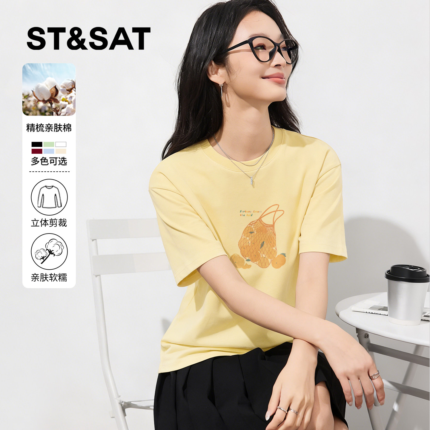 星期六重磅纯棉短袖t恤女