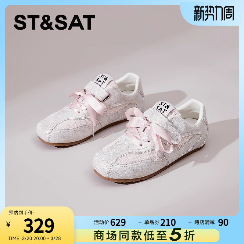 星期六芭蕾德训鞋女款2025春季新款时尚运动休闲小白鞋子软底板鞋