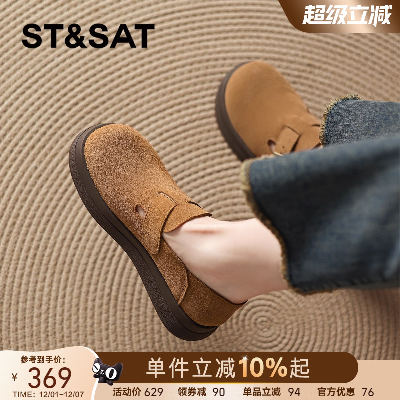 星期六牛皮勃肯鞋全包女秋冬厚底