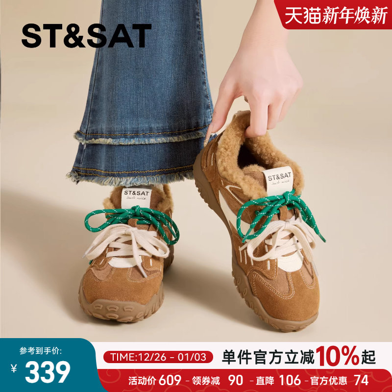 星期六加绒热销德训鞋