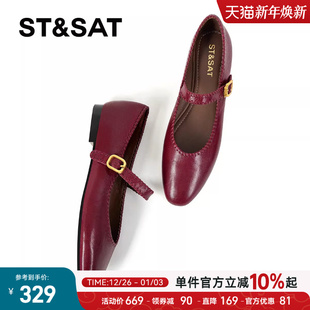 星期六红色单鞋 女2025粗跟平底浅口复古软底不累脚玛丽珍芭蕾舞鞋