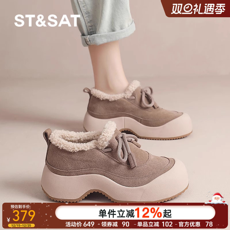 星期六真皮勃肯鞋女2025新款冬季加绒保暖棉鞋厚底增高休闲鞋女鞋