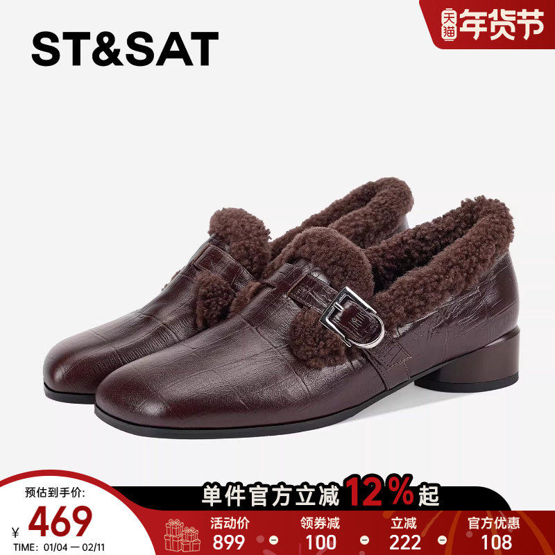 星期六毛毛鞋女2025年冬季新款保暖一脚蹬低跟真皮单鞋加绒小皮鞋,女鞋,乐福鞋（豆豆鞋）,淘宝优惠券,粉丝福利购,淘宝优惠卷