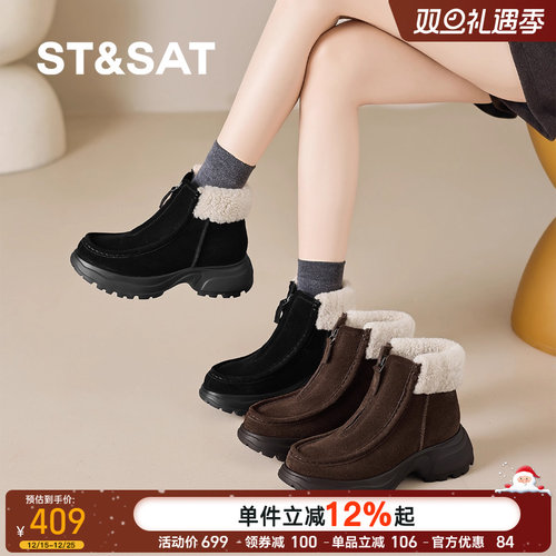 星期六2025新款厚底翻边毛绒雪地靴女冬季保暖加绒巨好看女士短靴