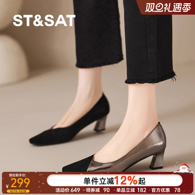 星期六法式拼色玛丽珍鞋2025新款方头浅口粗跟女单鞋通勤高跟鞋