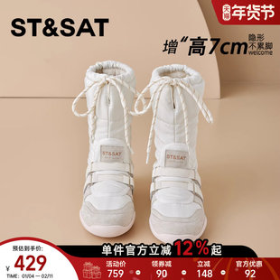 星期六加绒加厚靴子女鞋新款瘦瘦棉靴厚底白色短靴运动内增高冬鞋