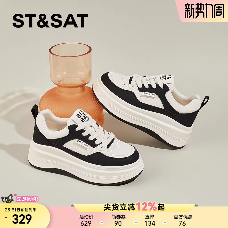 星期六软底板鞋女款新款春季透气熊猫鞋厚底增高运动休闲鞋子