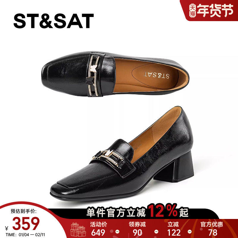 星期六复古小皮鞋女2025真皮方头金属扣高跟单鞋粗跟一脚蹬工作鞋,女鞋,深口单鞋,淘宝优惠券,粉丝福利购,淘宝优惠卷