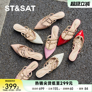 SSD1114474 星期六法式 包头拖鞋 2025新款 铆钉条带小众不累脚穆勒鞋