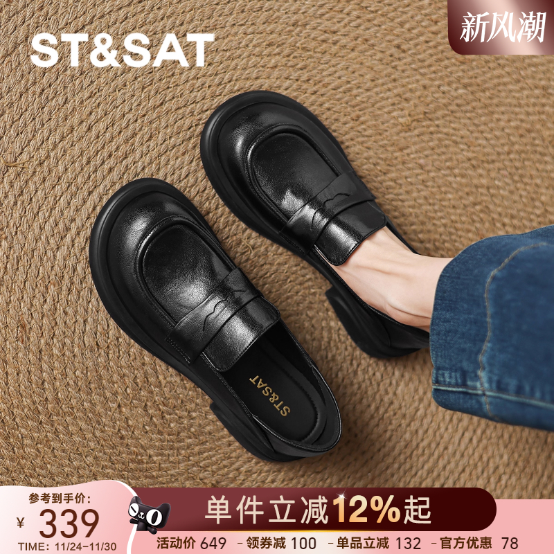 星期六黑色真皮厚底乐福鞋女2025新款英伦风通勤小皮鞋百搭单鞋女