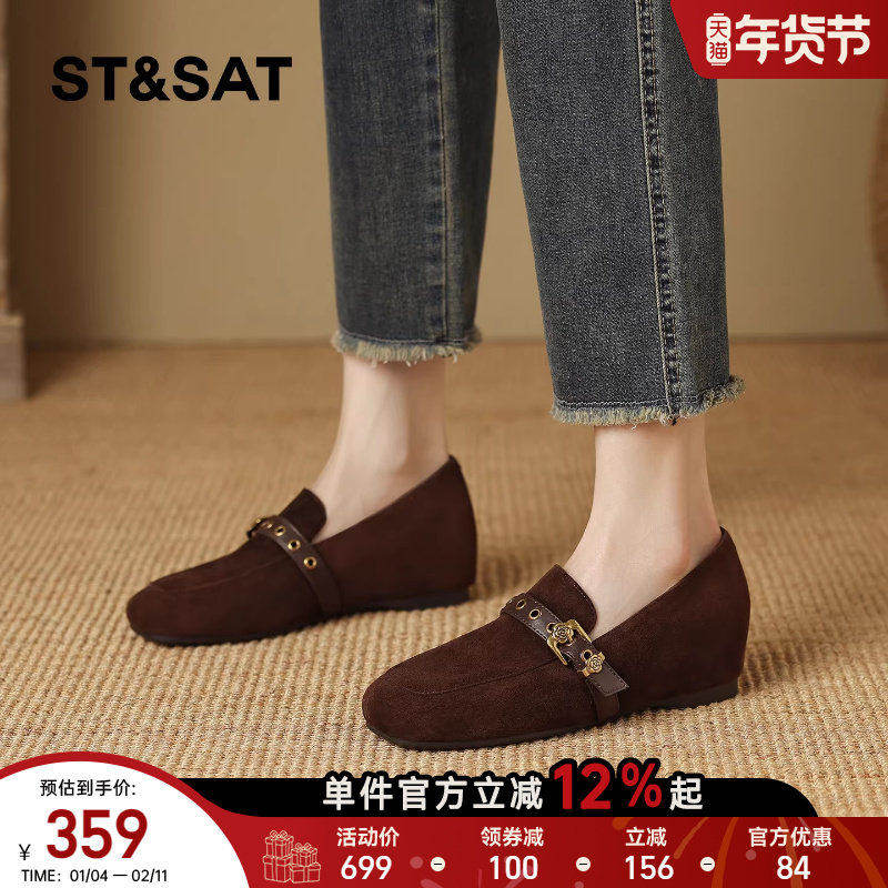 星期六复古乐福鞋女内增高2026春季老钱风百搭通勤单鞋方头豆豆鞋,女鞋,乐福鞋（豆豆鞋）,淘宝优惠券,粉丝福利购,淘宝优惠卷