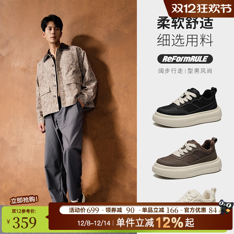 St&Sat/星期六厚底休闲板鞋