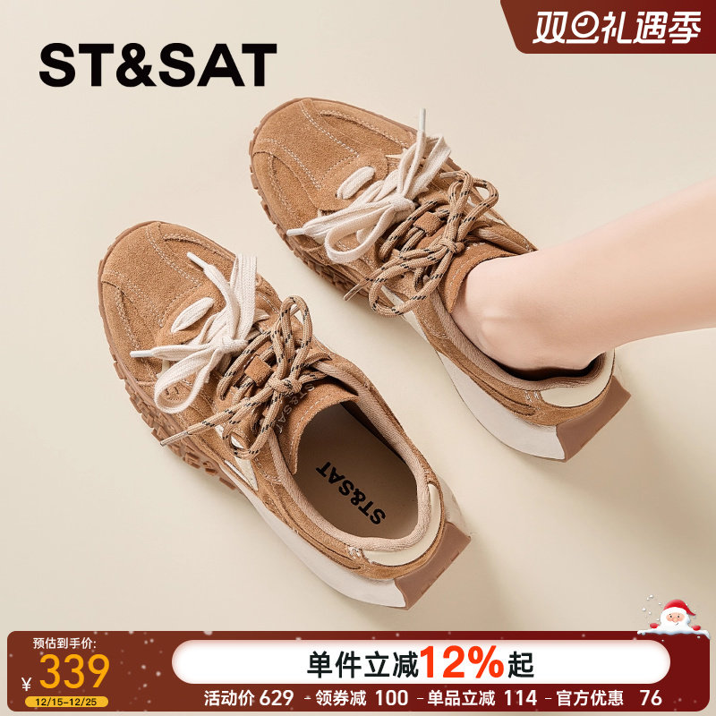 星期六厚底增高德训鞋女