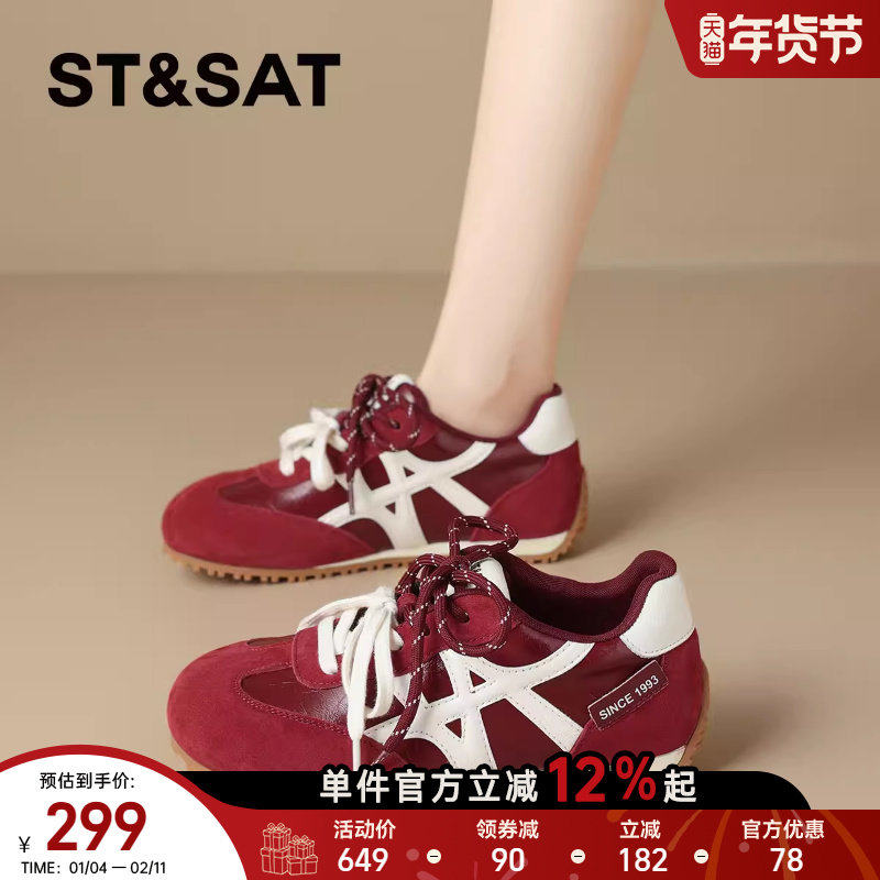 星期六真皮德训鞋女鞋红色女款鞋子爆款厚底增高运动鞋复古休闲鞋,女鞋,德训鞋,淘宝优惠券,粉丝福利购,淘宝优惠卷