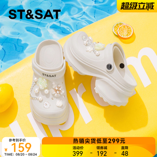 百搭舒适透气沙滩凉拖鞋 星期六厚底增高洞洞鞋 新款 女款 2025年夏季