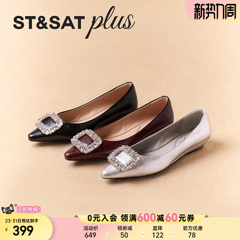 星期六通勤尖头2025秋款舒适时尚懒人一脚蹬浅口单鞋SSD311