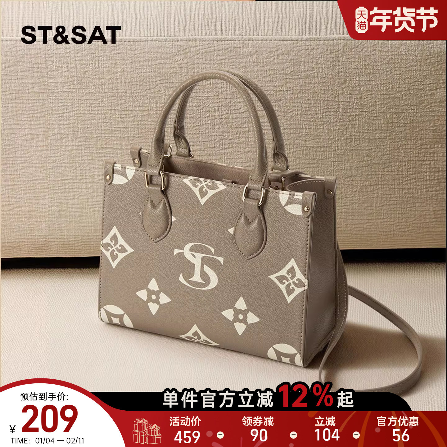 星期六2026新款包包女式手提包超火小众不撞款高级感轻奢通勤斜挎