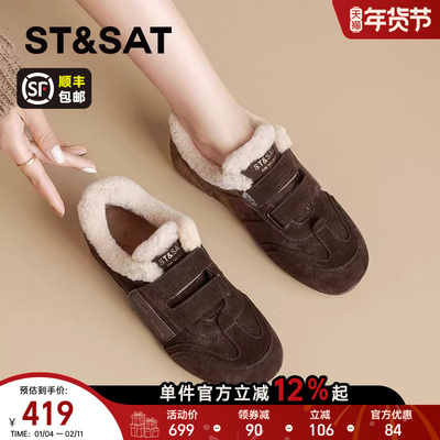 星期六真皮加绒德训鞋女休闲板鞋