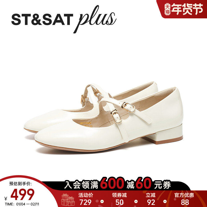 星期六法式甜美玛丽珍鞋2026春季新款气质女粗跟单鞋SSE1111054,女鞋,玛丽珍鞋,淘宝优惠券,粉丝福利购,淘宝优惠卷