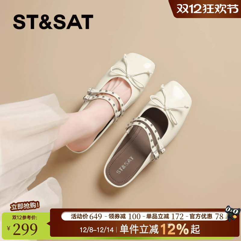 星期六法式复古芭蕾风软底包头拖