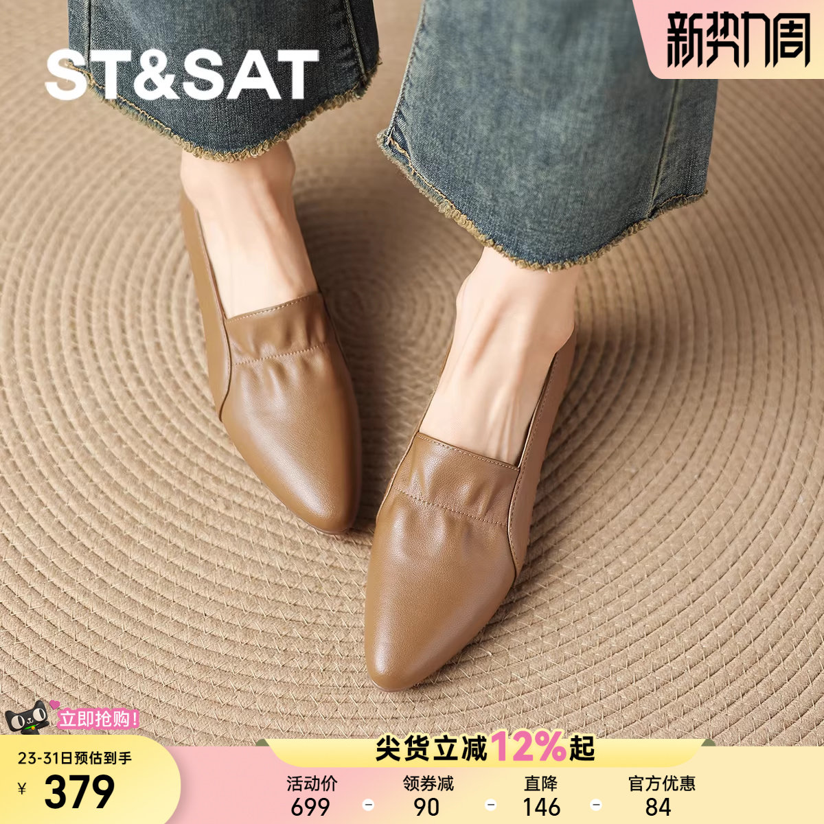 星期六棕色乐福鞋女款新款春季尖头浅口单鞋一脚蹬通勤小皮鞋