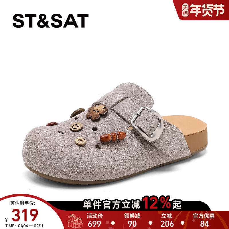 星期六勃肯鞋女2026新款春季包头半拖一脚蹬休闲洞洞装饰扣软木鞋,女鞋,勃肯鞋/软木鞋,淘宝优惠券,粉丝福利购,淘宝优惠卷