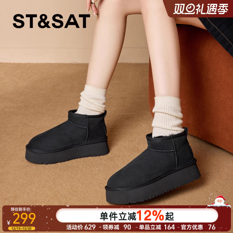 星期六加绒保暖舒适厚底增高雪地靴女2025冬季新款纯色复古短靴女
