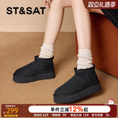 星期六加绒保暖舒适厚底雪地靴