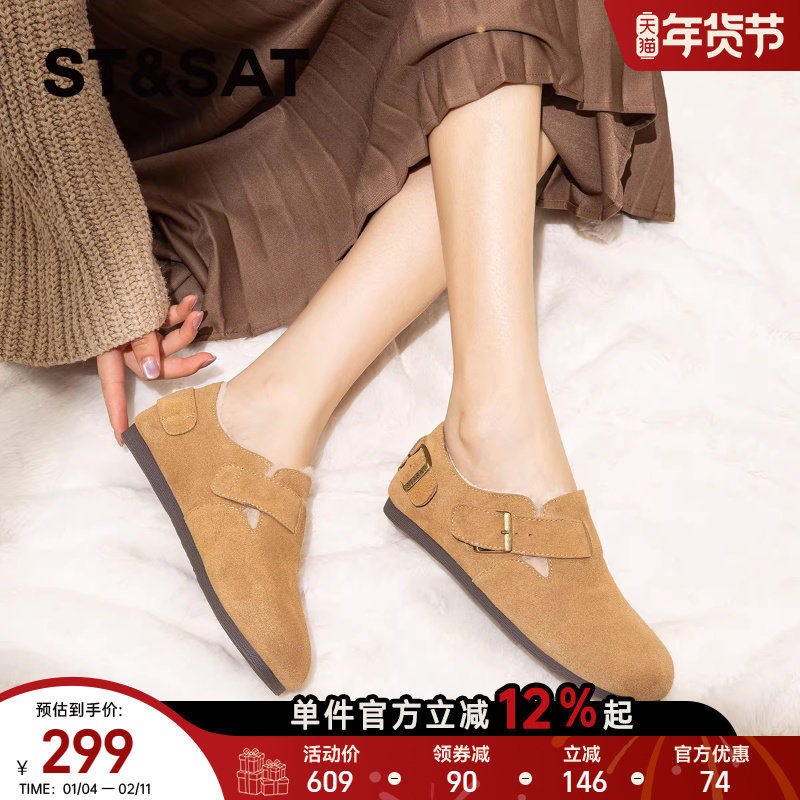 星期六全包加绒勃肯鞋女2025秋冬新款保暖平底博肯单鞋一脚蹬,女鞋,勃肯鞋/软木鞋,淘宝优惠券,粉丝福利购,淘宝优惠卷