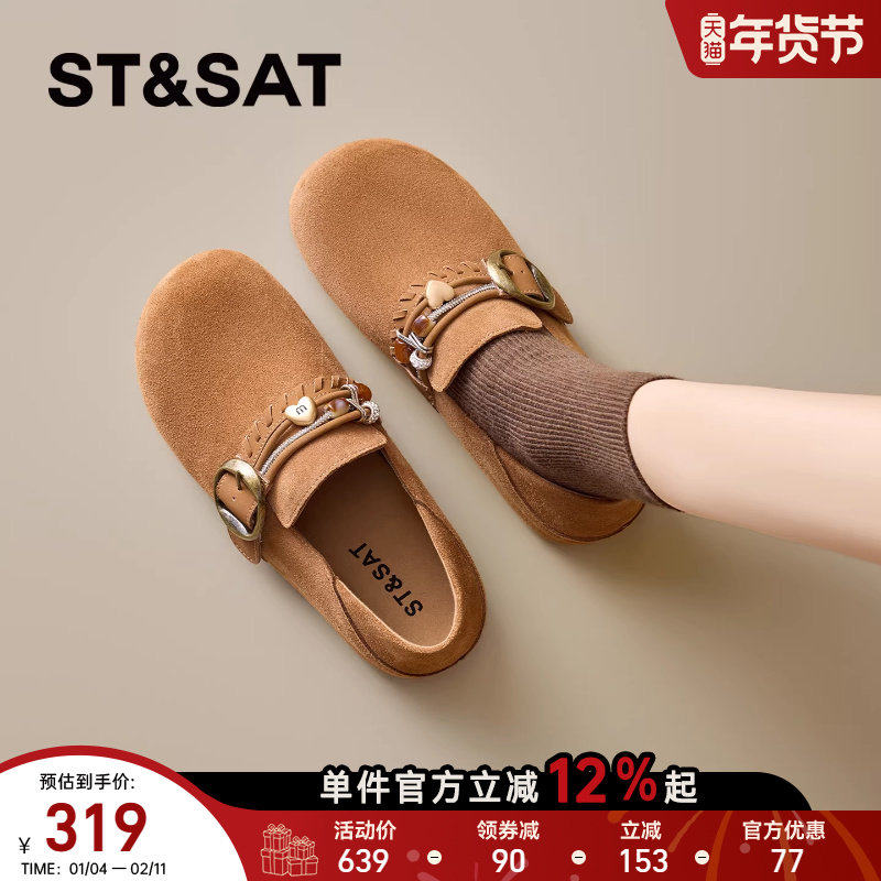 星期六串珠搭扣平底勃肯鞋女2026年春季新款外穿舒适复古全包单鞋,女鞋,勃肯鞋/软木鞋,淘宝优惠券,粉丝福利购,淘宝优惠卷