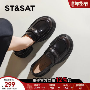 星期六真皮乐福鞋女鞋子2025夏季新款英伦风厚底增高小皮鞋【直】