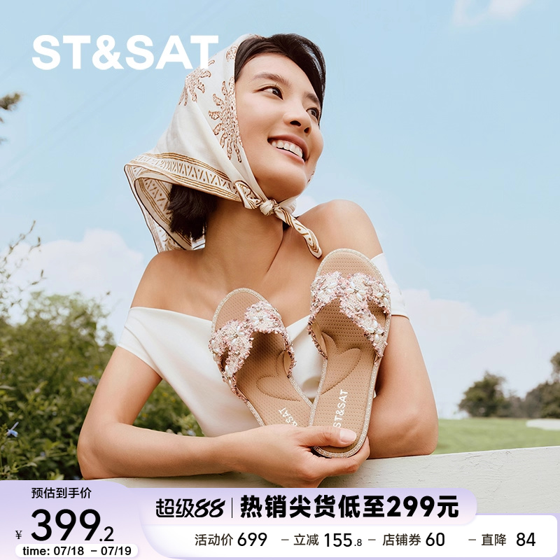 星期六超火波西米亚风拖鞋2025新款透气露趾绝美一字拖SSD2110354