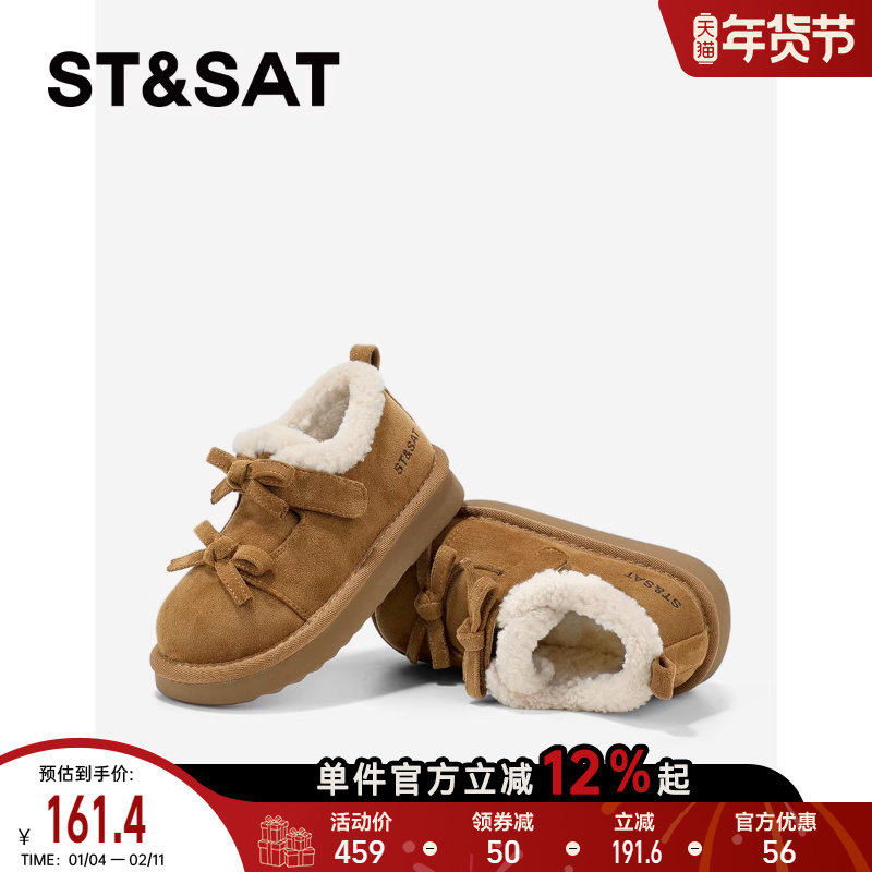 星期六童鞋棉鞋女童加厚保暖户外百搭休闲加绒雪地靴女秋冬季新款,童鞋/婴儿鞋/亲子鞋,雪地靴,淘宝优惠券,粉丝福利购,淘宝优惠卷