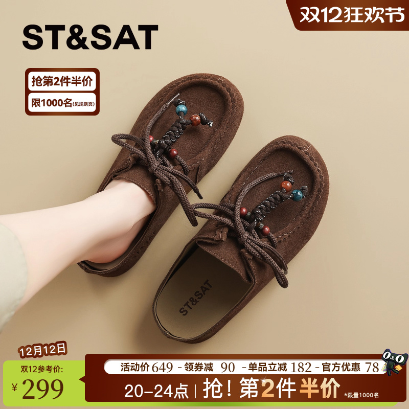 星期六真皮厚底勃肯鞋半拖鞋女鞋