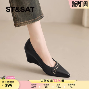 星期六通勤风浅口单鞋女2026春夏坡跟尖头铆钉真皮舒适百搭高跟鞋