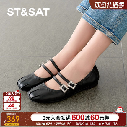 星期六法式复古玛丽珍鞋2025新款晚晚风配裙子浅口单鞋SSD1111046