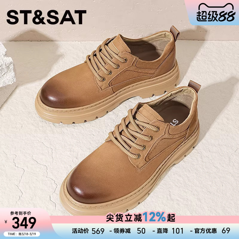星期六工装鞋男款新款春季男士休闲皮鞋厚底增高马丁靴男鞋子