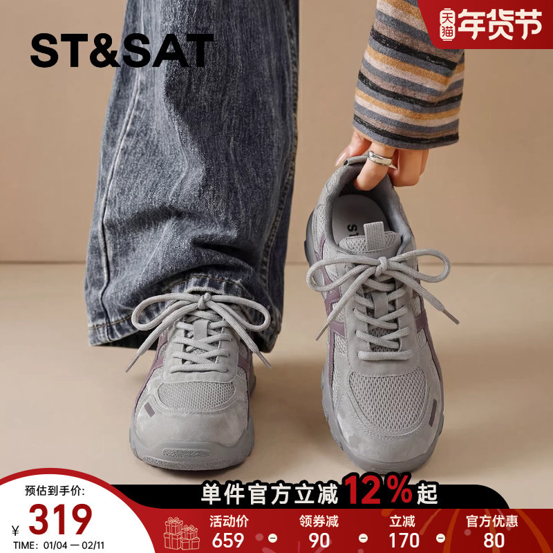 星期六复古德训鞋女2026年春季新款防滑透气鞋户外运动休闲阿甘鞋,女鞋,德训鞋,淘宝优惠券,粉丝福利购,淘宝优惠卷