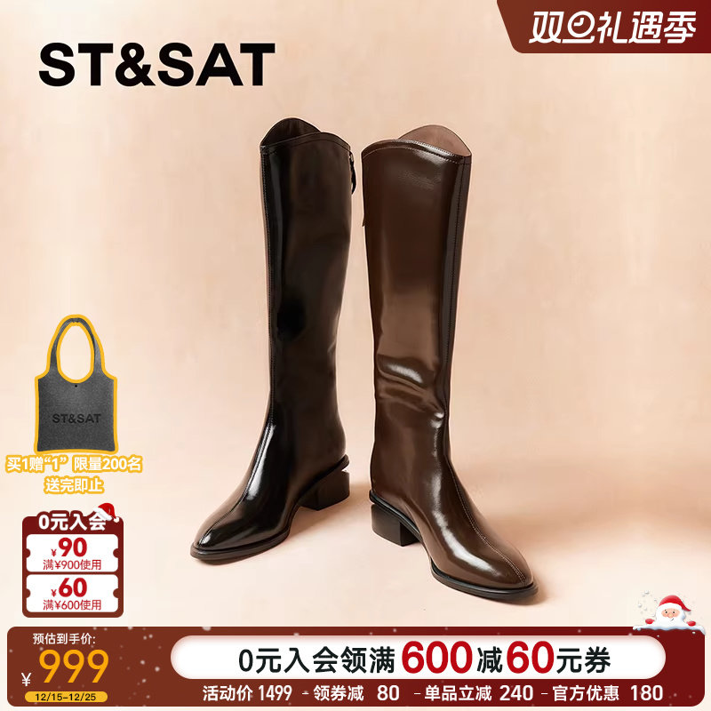 星期六长筒靴2025冬款女复古黑色马丁粗跟骑士靴子显瘦SSD4117519