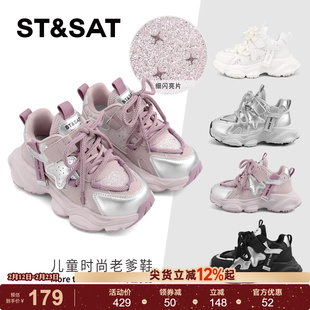 星期六童鞋女童运动老爹鞋秋季新款儿童室外轻便网面透气休闲鞋